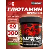 GLUTAMINE