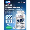 MSM 1000 MG + vitamin C