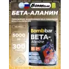 Beta-Alanine 5000 mg