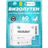 Визолутен (Vizoluten)