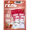 High Fructose Gel 250 mg + caffeine 55 mg