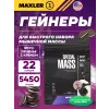 Special Mass Gainer