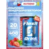 Flexit Drink