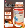 Кальцидринк (CALCIDRINK) + Шейкер