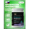Probiotic&Prebiotic