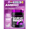 Amino 5600