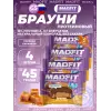 Печенье глазированное "Брауни"