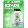 K2+D3