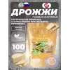 Пищевые дрожжи неактивные