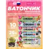 Chikabar