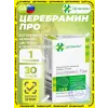 Церебрамин Про