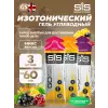 GO Isotonic Energy Gels