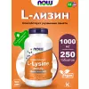 L-Lysine 1000 mg