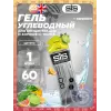 GO Energy 75 mg Caffeine