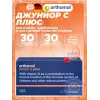Junior C plus