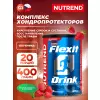 Flexit Drink