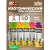 GO Isotonic Energy Gels