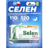 Selen 110 mcg