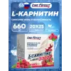 L-Carnitine Liquid 3300