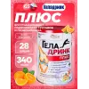 Плюс (Geladrink Plus)