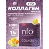 Collagen 5000 mg