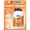 Ginkgo Biloba 60 mg