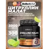 Citrulline Malate 3000 mg