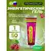 Гель