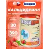 Кальцидринк (CALCIDRINK)
