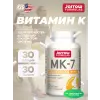 MK-7 180 mcg