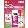 High Energy Gel + sodium 150 mg