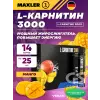 L-Carnitine 3000