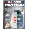 ISO100 Hydrolyzed