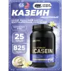 100% Casein Gold Standard