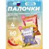 Кукурузные палочки Puff Corn