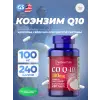 CO Q-10