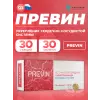Превин (Previn)