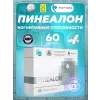 Пинеалон (Pinealon)