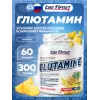 Glutamine Powder