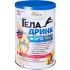 ФОРТЕ (Geladrink Forte) ГИАЛ