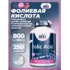 Folic Acid 800 mg