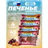 Печенье SNAQER