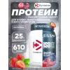 ISO100 Hydrolyzed