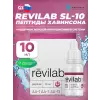 Revilab SL-10