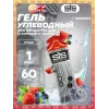 GO Energy 75 mg Caffeine