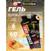 EnerGel + electrolyte