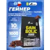 GAIN BOLIC 6000