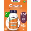 Selenium 200 mcg Yeast Free - Селен