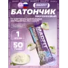 Батончик неглазированный Protein bar