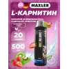L-Carnitine 3000